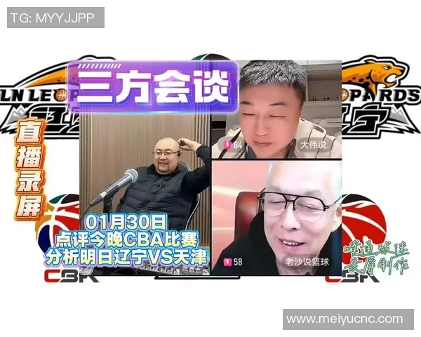 CBA山东与天津比赛中发生冲突引发球迷热议双方球员态度备受关注