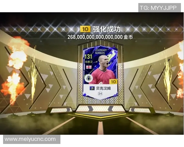 寻找足球明星的小卡收集地点及攻略分享